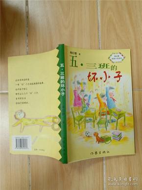 精灵的冒险之旅