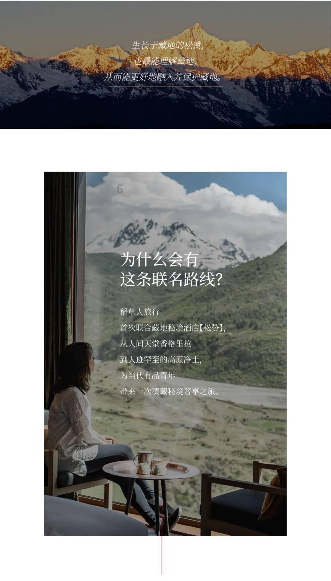 富含北京和故宫特色的《猫神在故宫》在上海成功首演