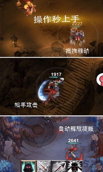 救援受困的向导