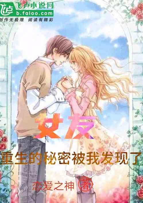救援旅游者
