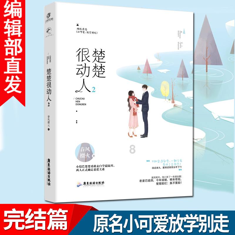 【干在实处 走在前列 勇立潮头】专访市人大代表晏露珍:办好人民满意的教育