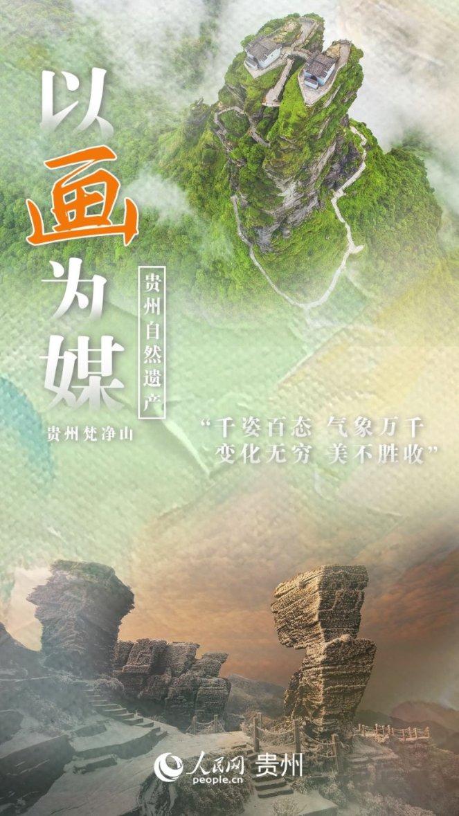 神舞幻想