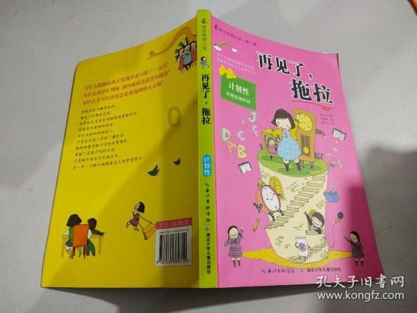 怎样评价香港女星梁洛施的长相？游戏画面