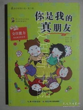 逃出茂密的丛林