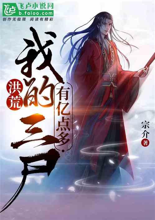 永远的7日之都