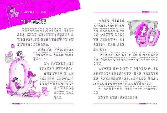 泰尔齐奇:未听说关于雷纳的消息,即使担任替补他也能影响比赛