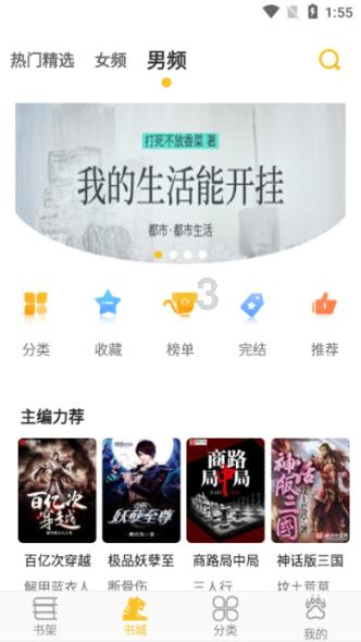辽宁省2024年GDP目标为增长5.5%左右