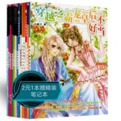 了不起的国宝丨幸好!当地村民及时发现,阻止盗墓贼盗走巨型浮雕