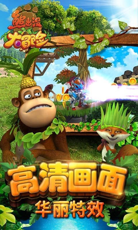 大富翁4
