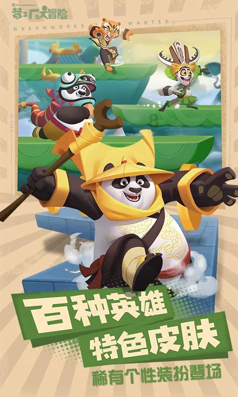 天命奇御