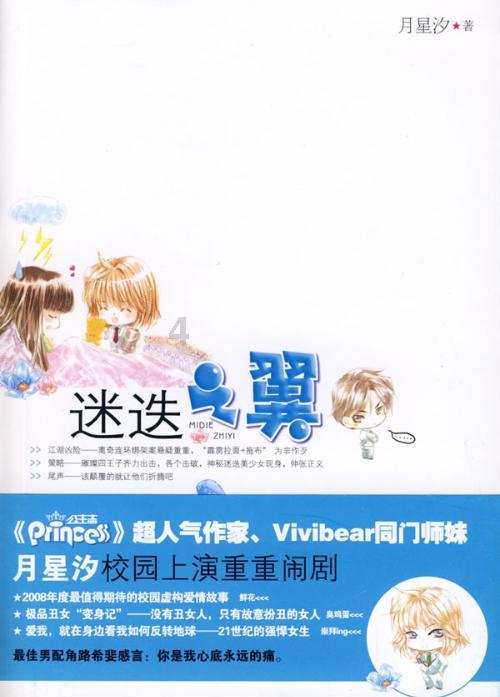 诺和诺德成LVMH后第二家市值达5000亿美元的欧洲公司