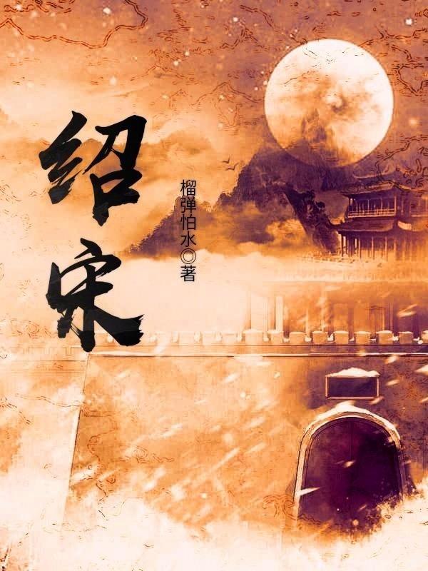 拯救小松鼠