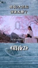 关于白鹿的新闻很少，很少做营销的她为何一部剧比一部剧爆呢？游戏画面