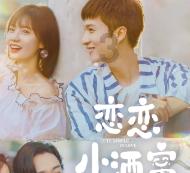 时尚封面照