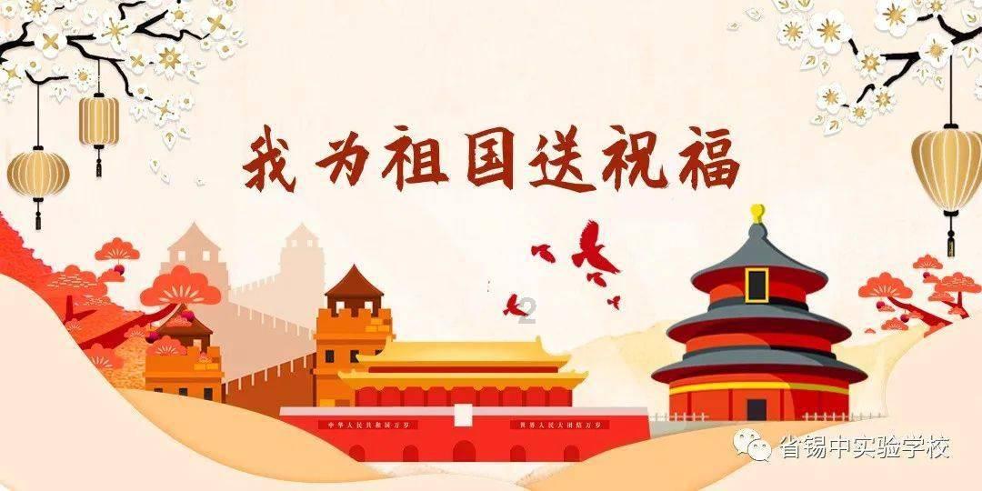 山海间架起鲁甘青少年友谊桥！陇南市少年儿童赴青参加“青少年春晚”录制活动