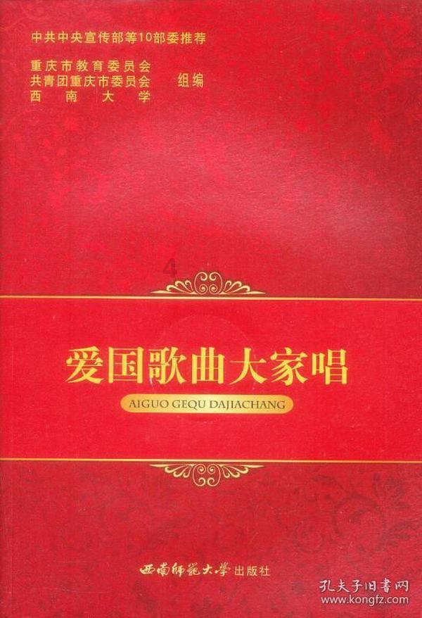 夏季热带海滩逃生