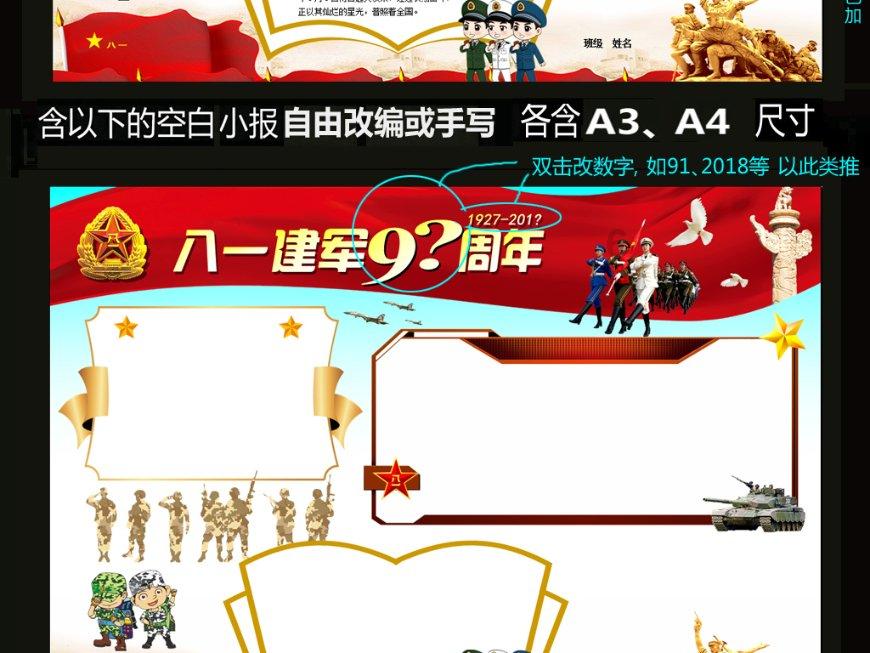 索菲亚清洁公园
