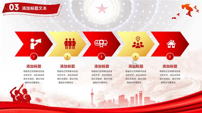 喜讯！临县成功创建为山西省文明城市