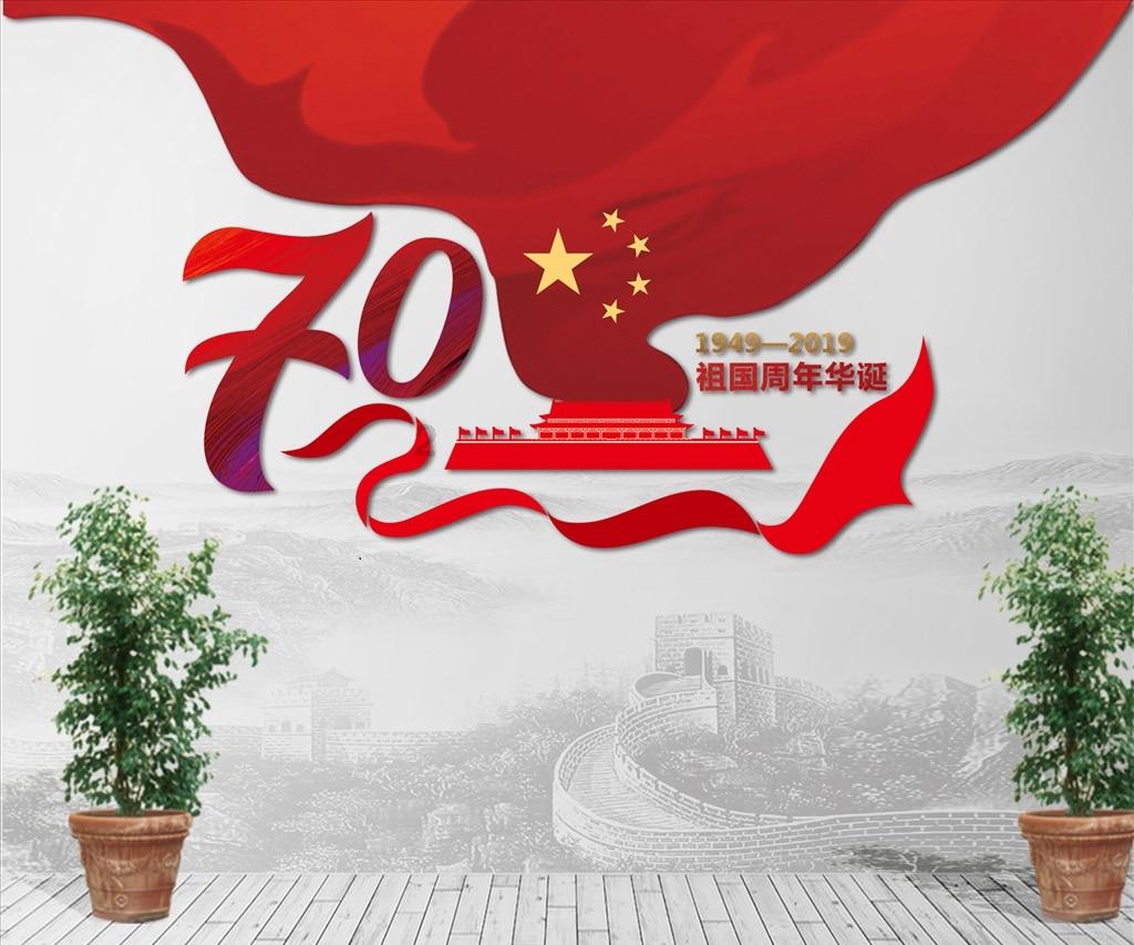 怪物大拼图