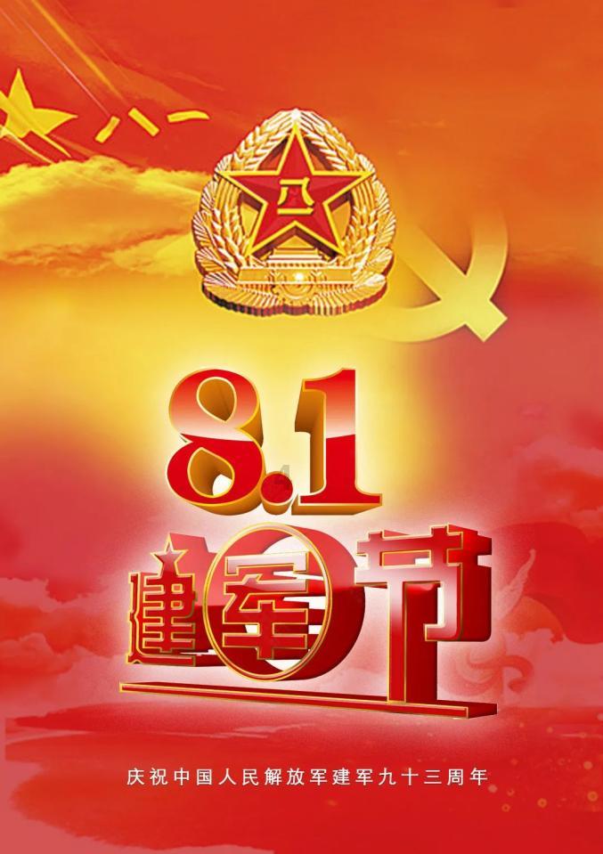 皇家之秘