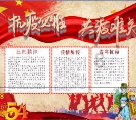 质量效应：仙女座