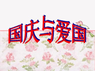 战争雷霆
