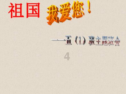 探寻北京年味:气氛越来越浓 年货消费升温