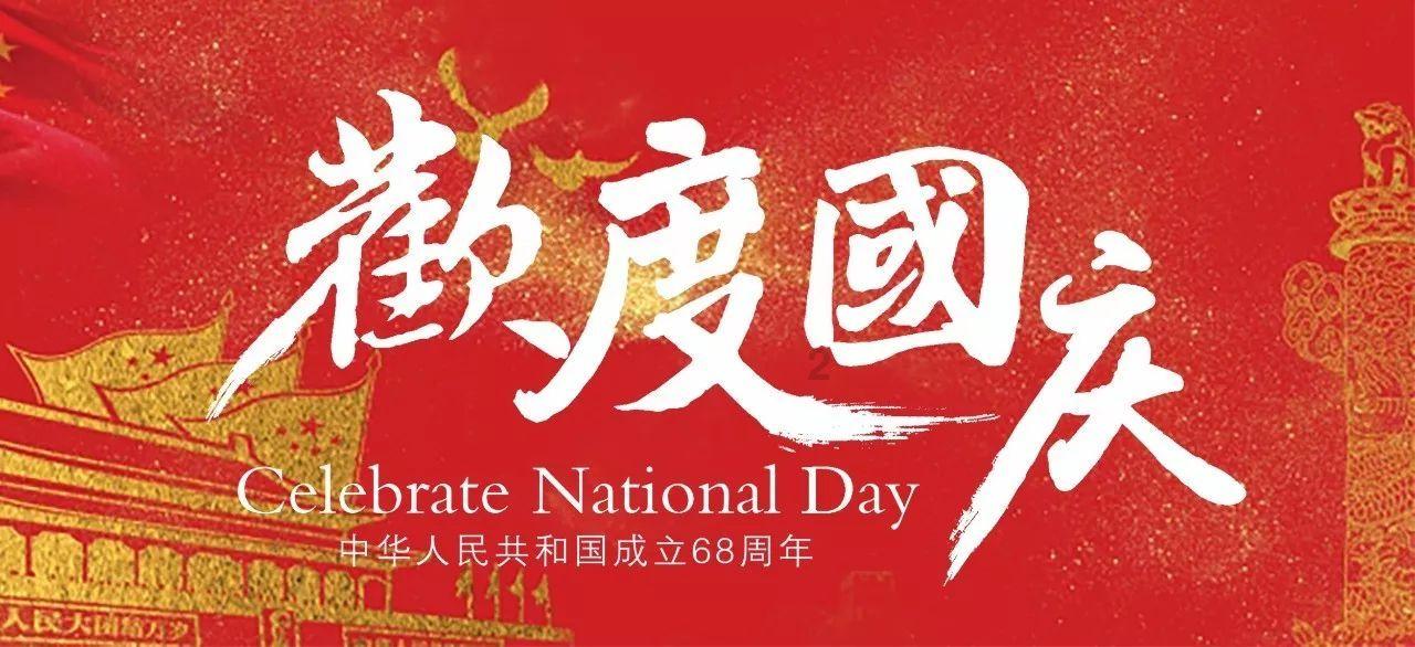 救援受困的萌兔