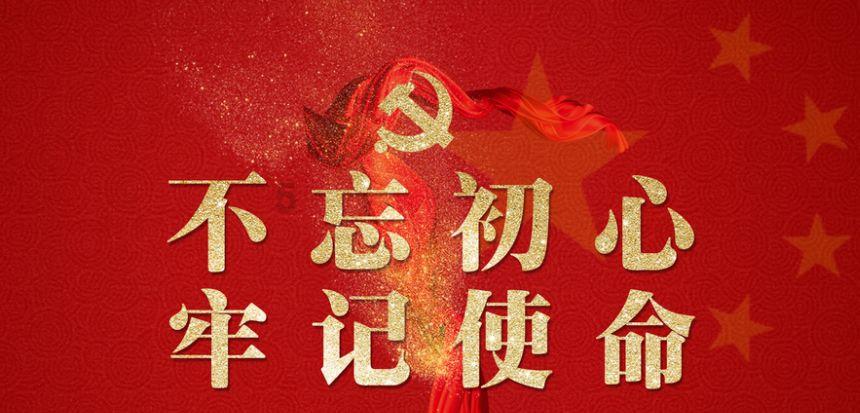 广西能源股份荣获“最具投资价值企业”奖项