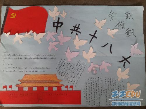 血战西部