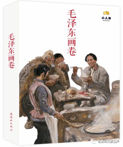 点燃的炸弹人