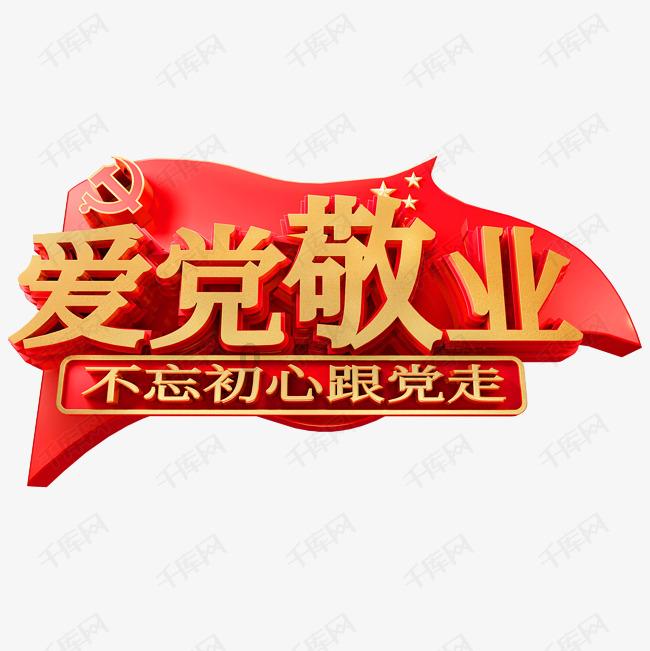复仇之路