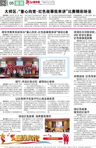 吸血鬼的谜语