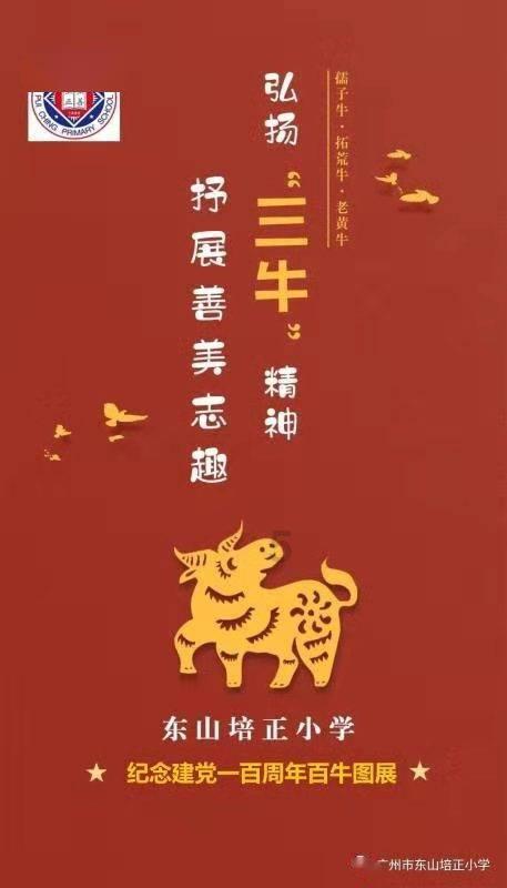 古典女神
