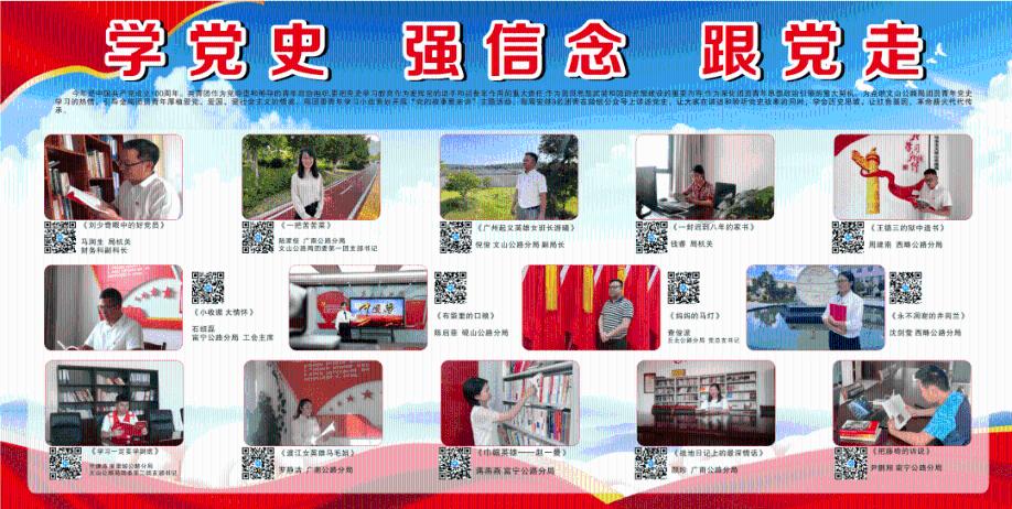 爱奇艺历史官方版下载游戏画面