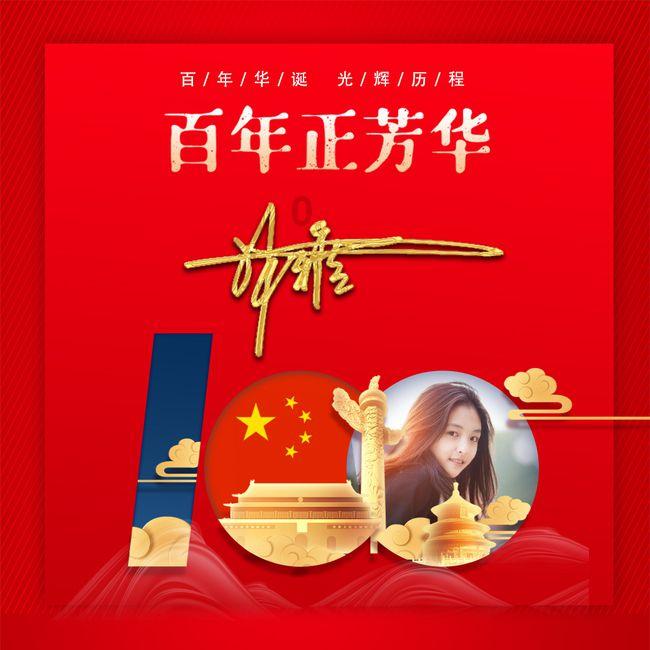 王者摇心愿活动马上开启,10款传说皮肤,可以免费获得两款传说皮肤!