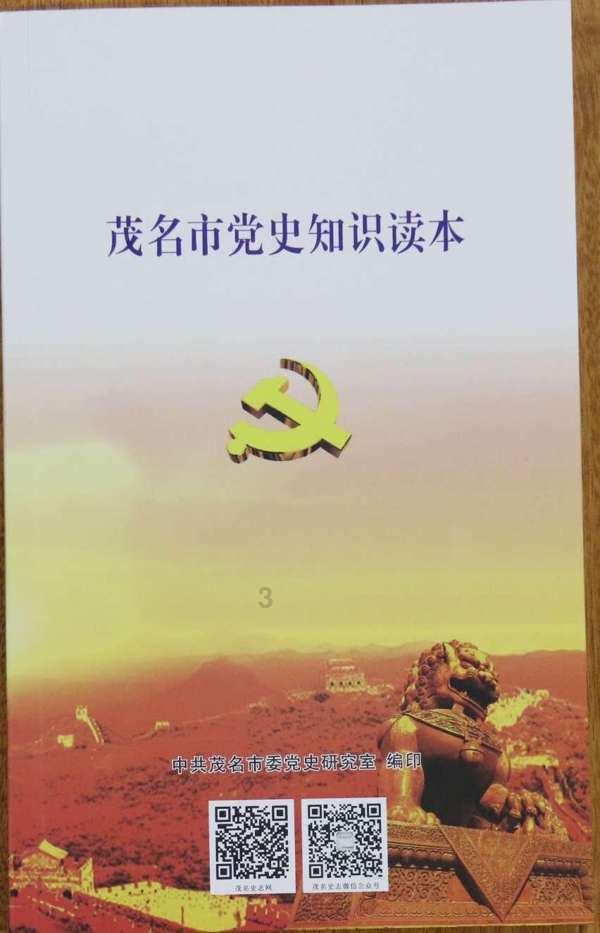 婚庆公司自作聪明，网购产品申请退货，被法院判决处理