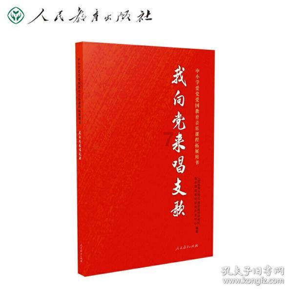被人类丑化的“地心说”，到底是不是科学史上最伟大的理论？游戏画面