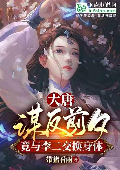 潮人篮球