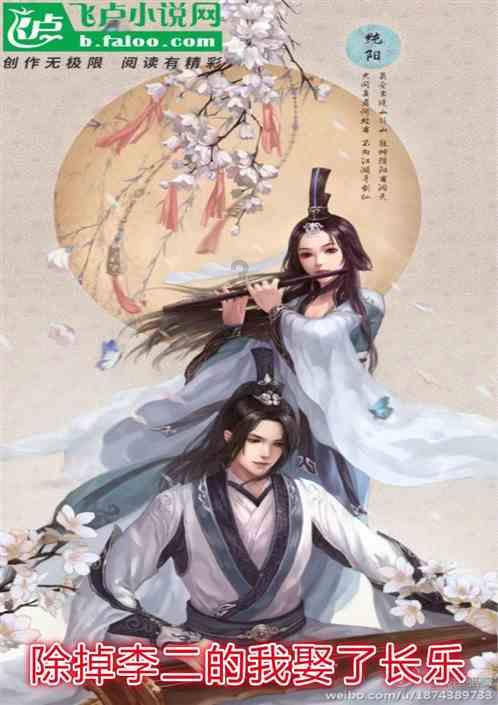 轩辕剑外传云之遥