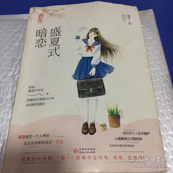 解惑宝——男朋友从来不愿意花我的钱,却经常为我花钱是为什么?有问必答平台