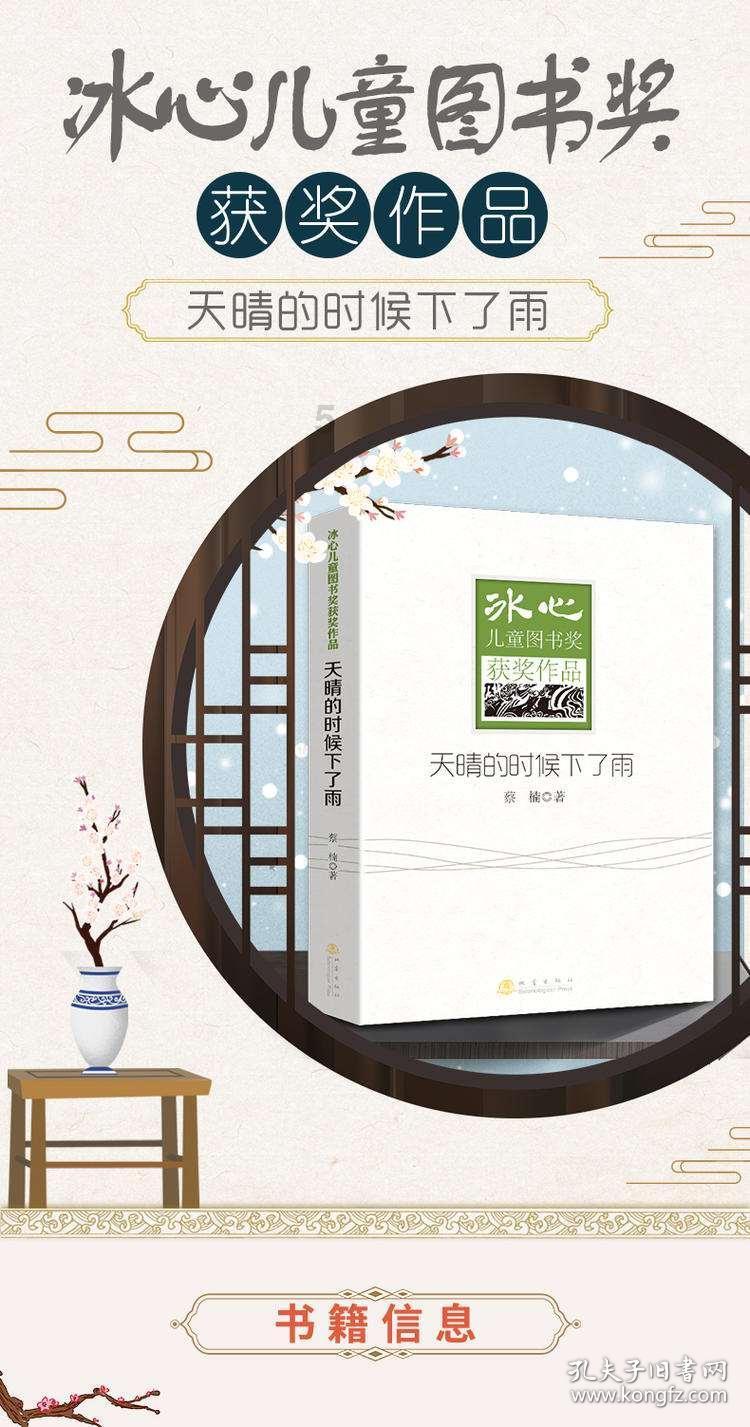 逃离黄金城堡