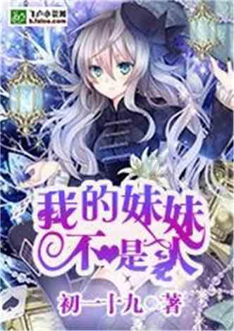 三国诛将录